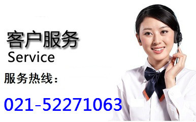 上海韩电冰柜售后维修服务 专业保障，贴心到家