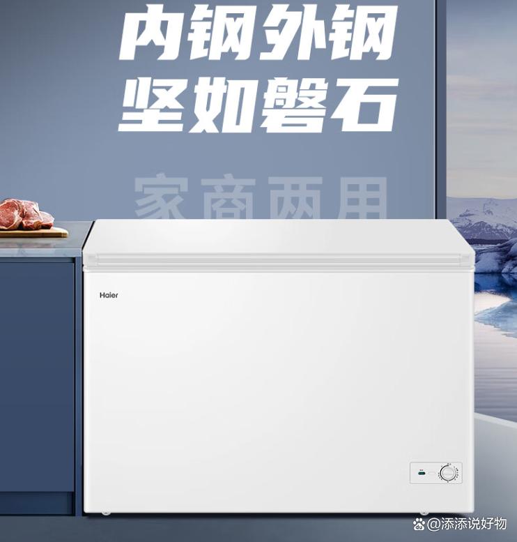 海尔冷藏冷冻柜质量怎么样？推荐排行榜前十名 实用且性价比高！