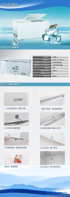绿菱冰柜大促 1600升三门卧式顶盖柜，商用冷冻冷藏的理想之选
